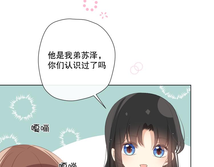 你这是吃了什么口味的49