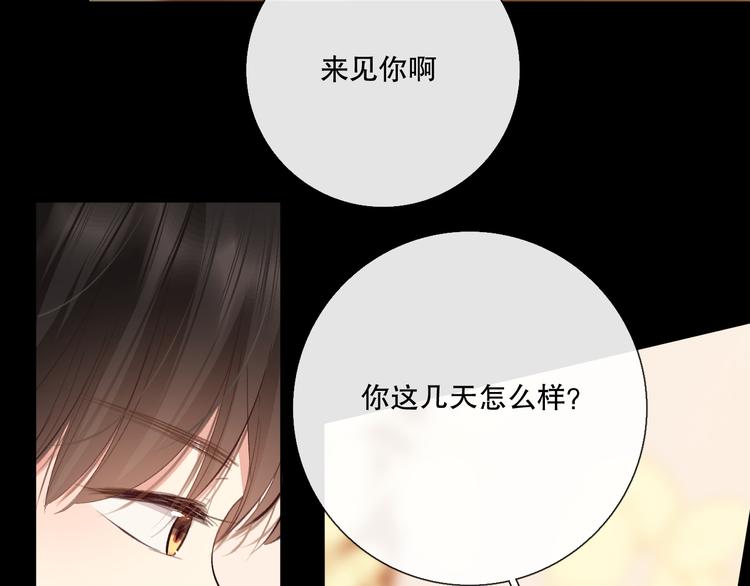 巧合118