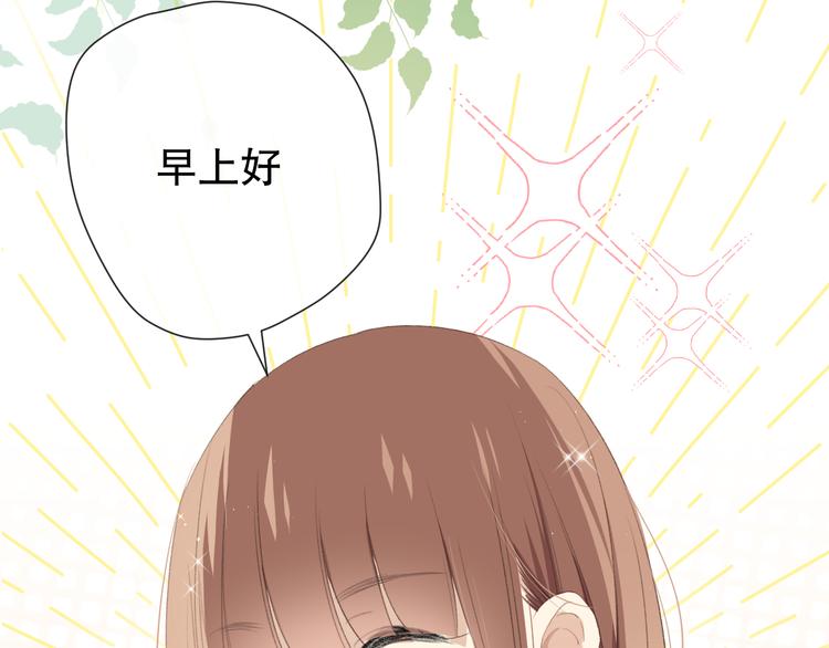 这次是好吃的糖77