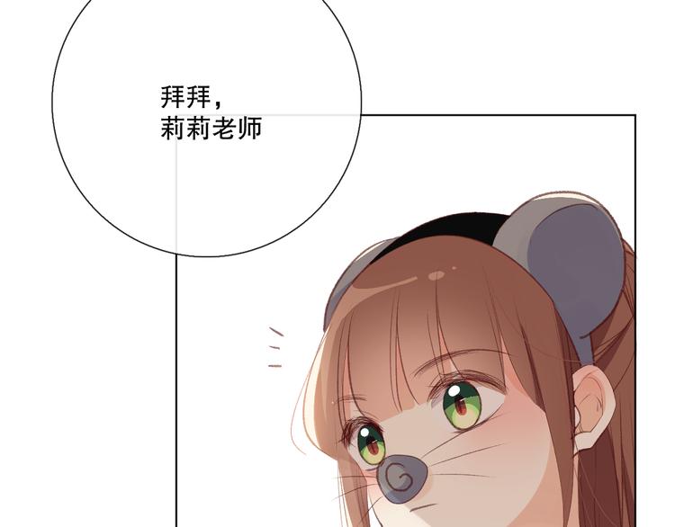 调整情绪93