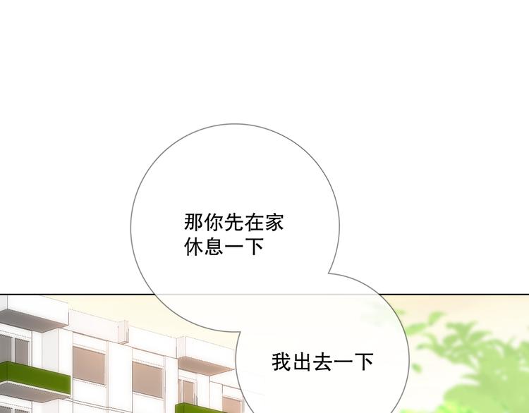 初始你是谁75
