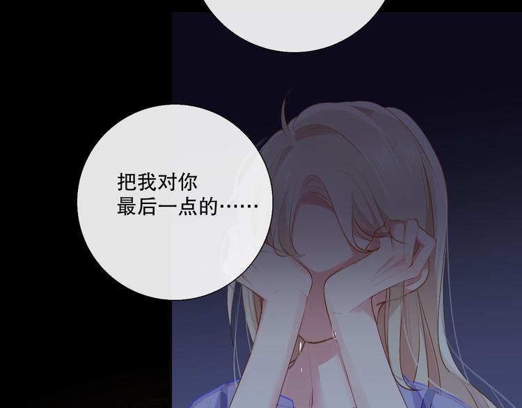 我愿相信34