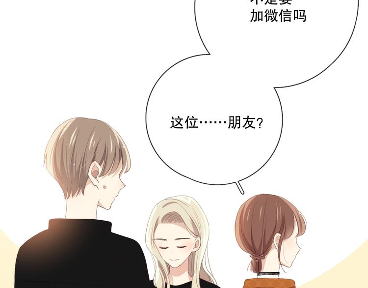 不是要加微信吗119