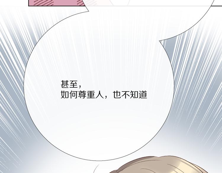 橙子不高兴97