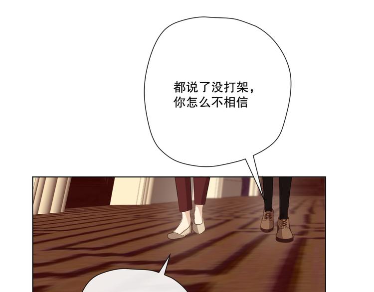 我以为……55