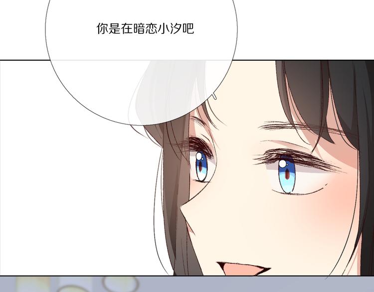 我爱你28