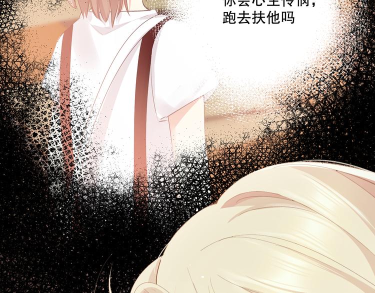 我愿相信36