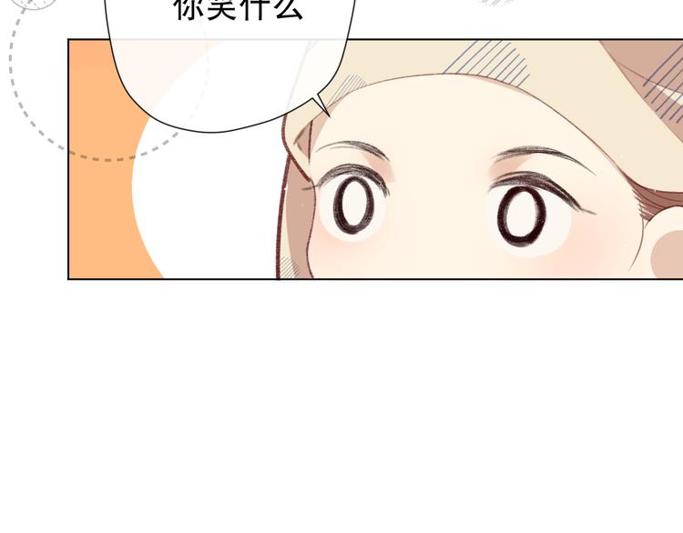 你这是吃了什么口味的21