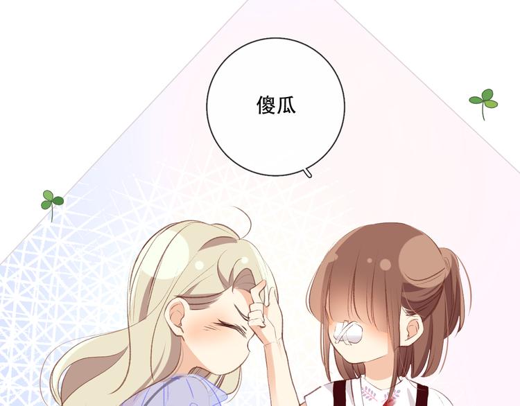 哎呀哎呀哎呀76