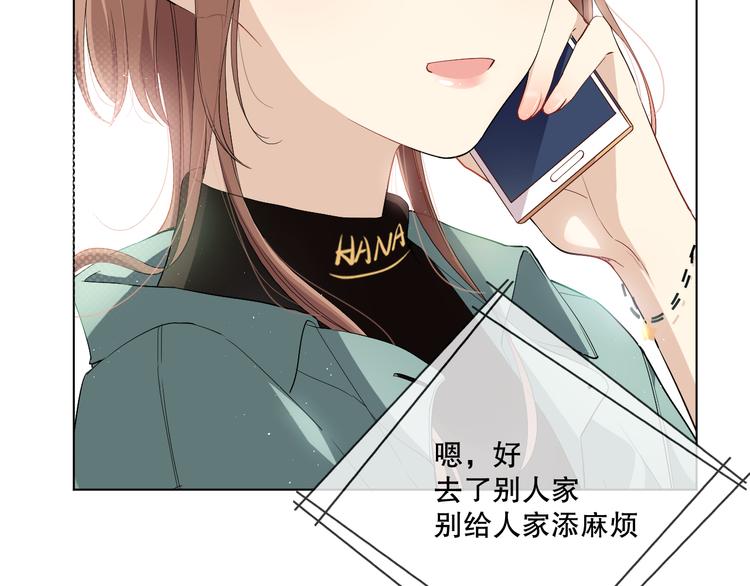 初始你是谁9