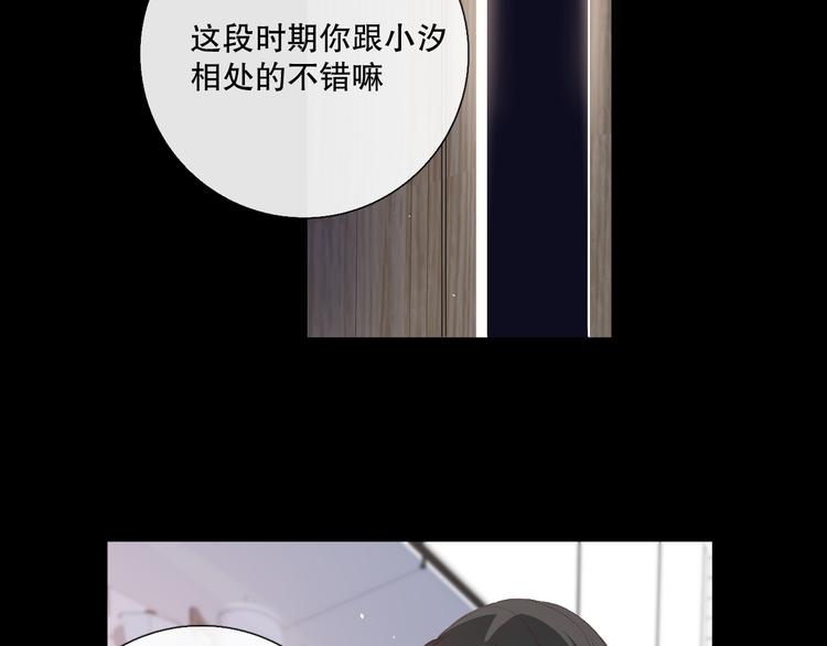 调整情绪127