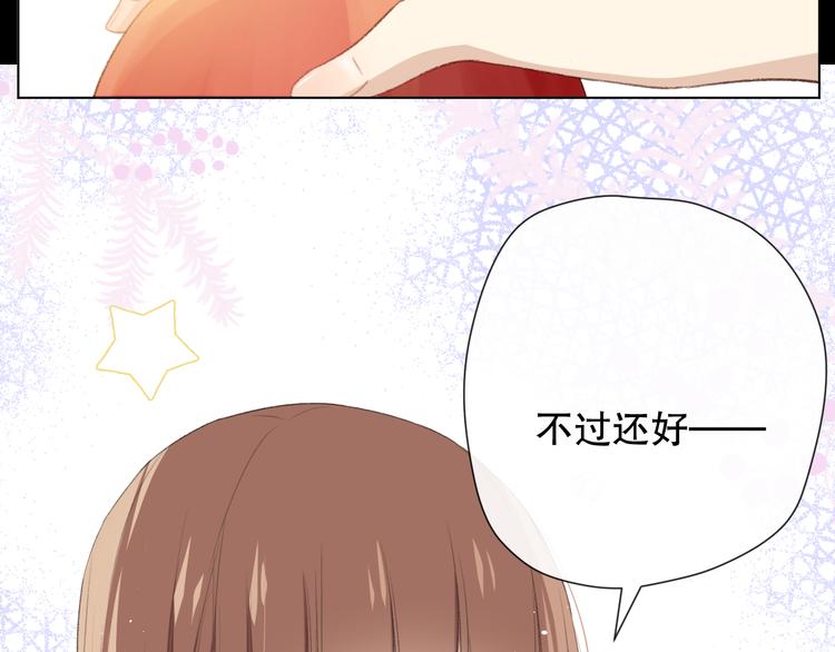 这次是好吃的糖50