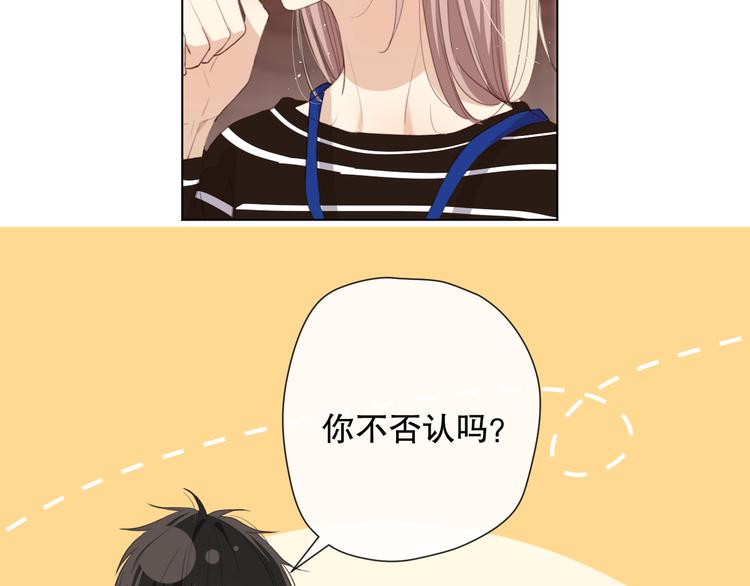 我以为……159