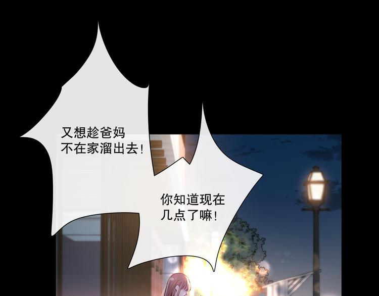 蜂蜜牛奶37