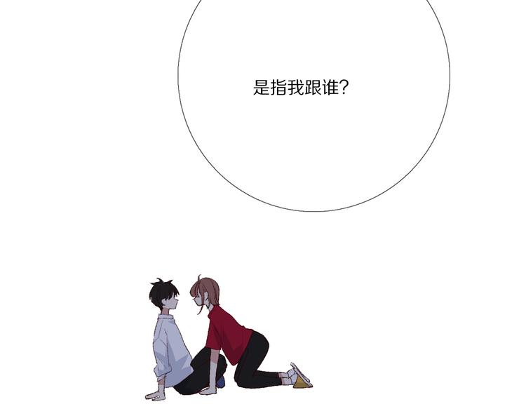 我爱你181