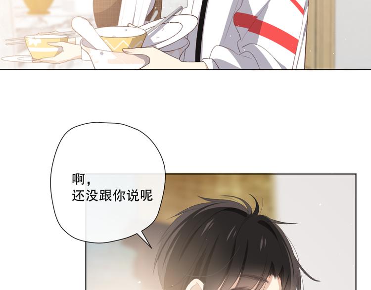 这次是好吃的糖87