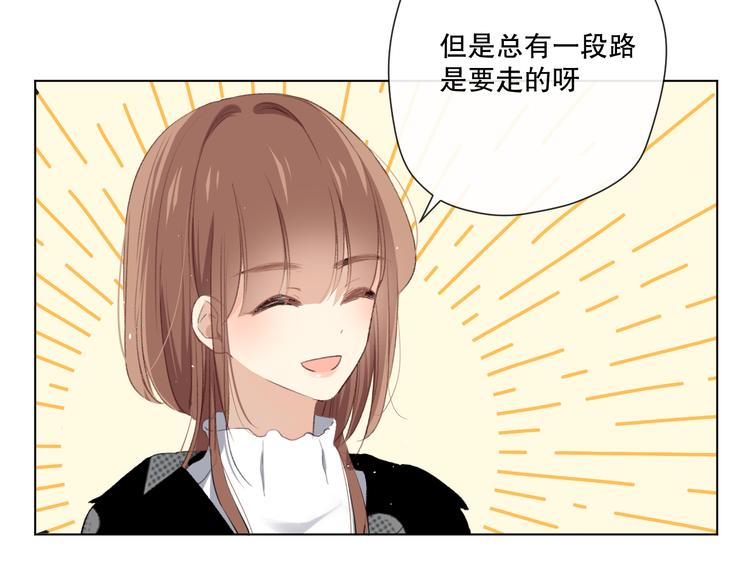我以为……16