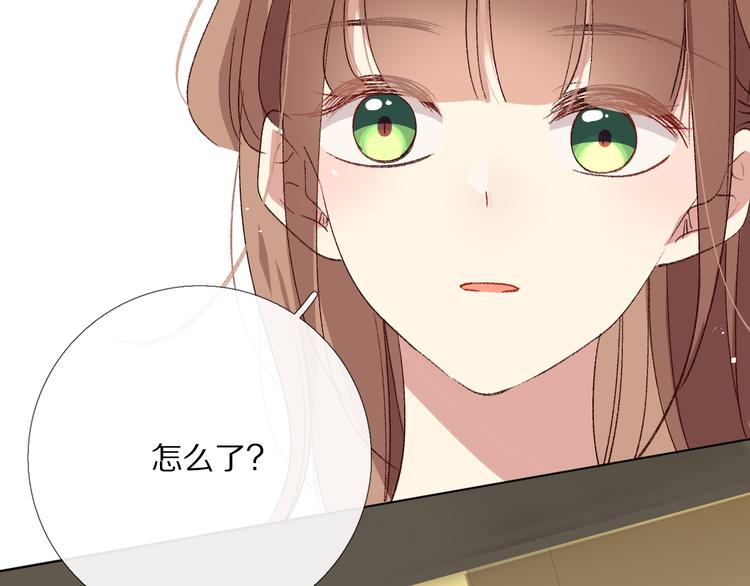 默契与心动23