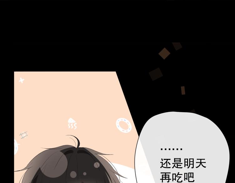 这次是好吃的糖38