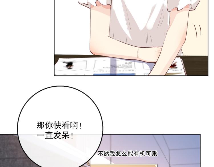 巧合31