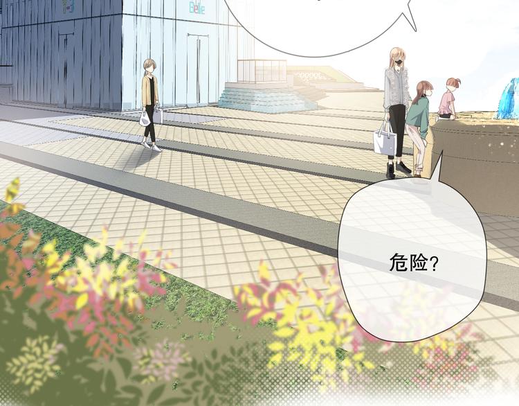 初始你是谁32