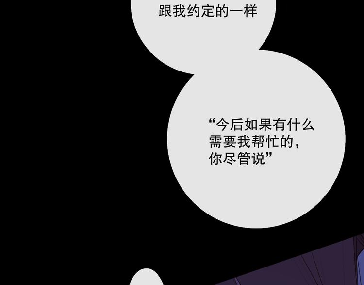 蜂蜜牛奶110