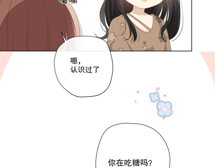 你这是吃了什么口味的50