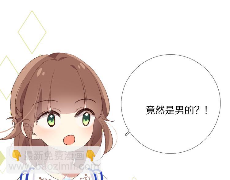 默契与心动82