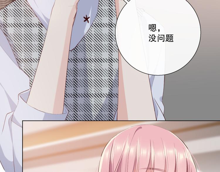 巧合83