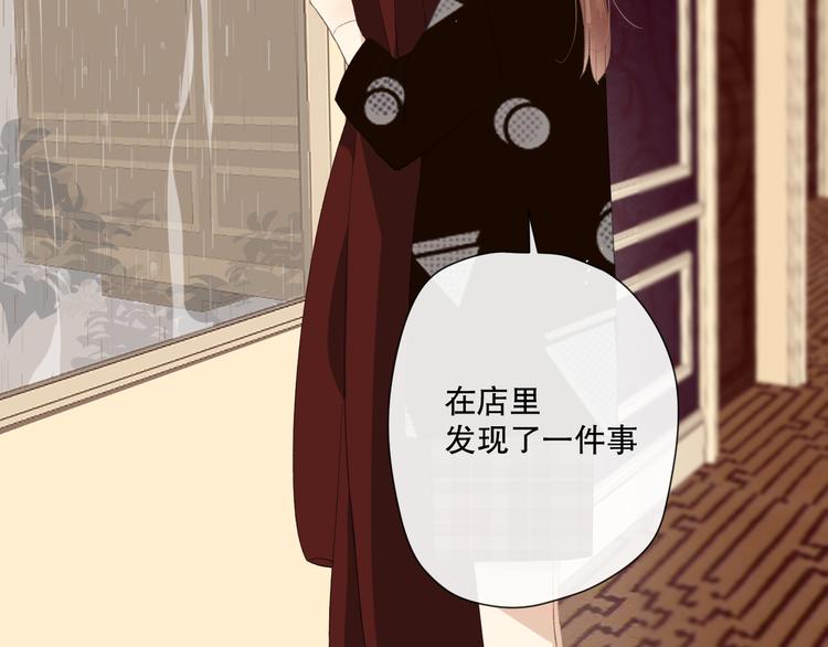 我以为……85