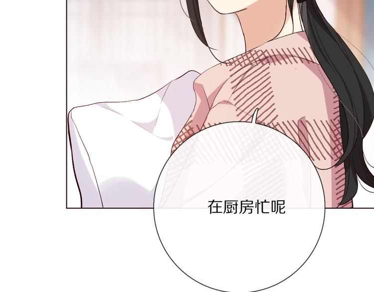你喜欢小汐吗61
