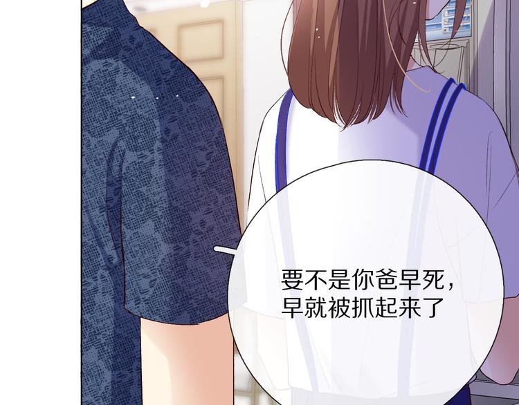 你喜欢小汐吗81