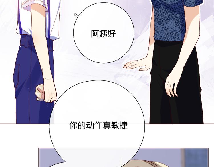 你喜欢小汐吗17