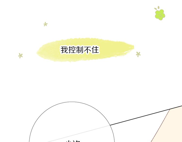 橙子不高兴155