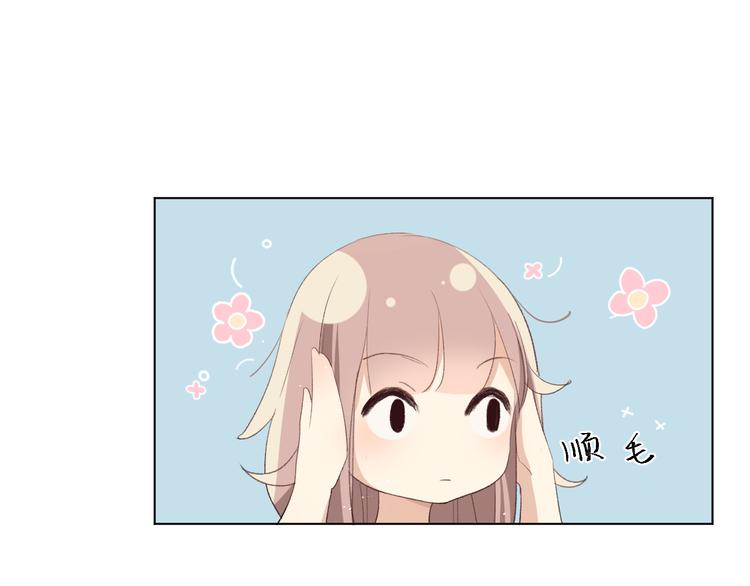 我以为……95
