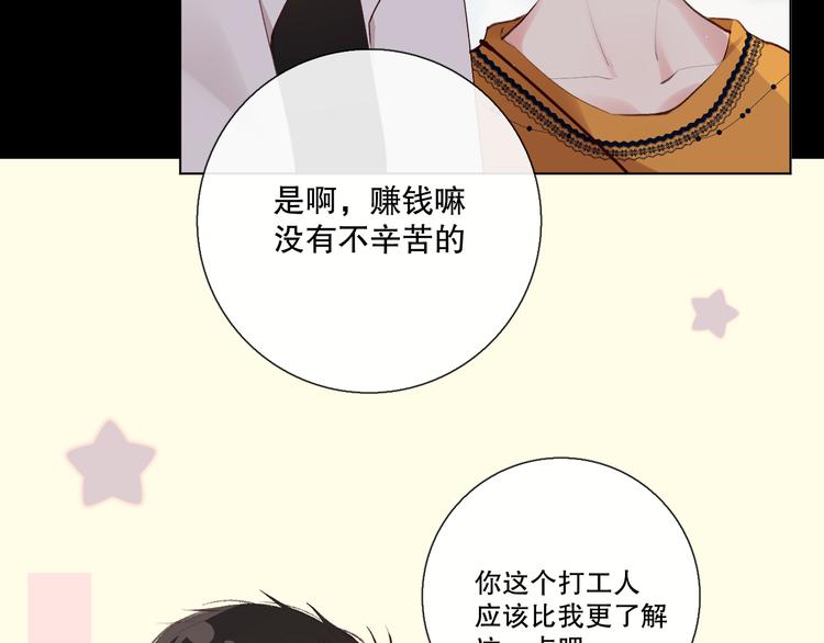 蜂蜜牛奶5