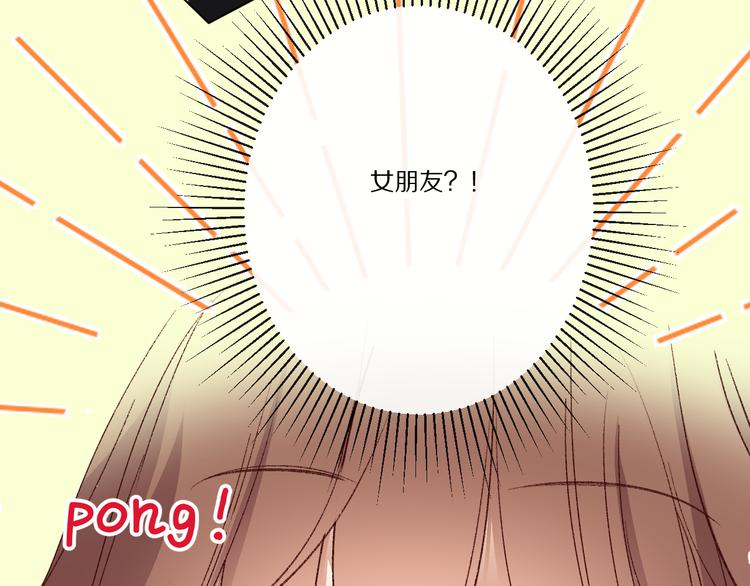 我爱你155
