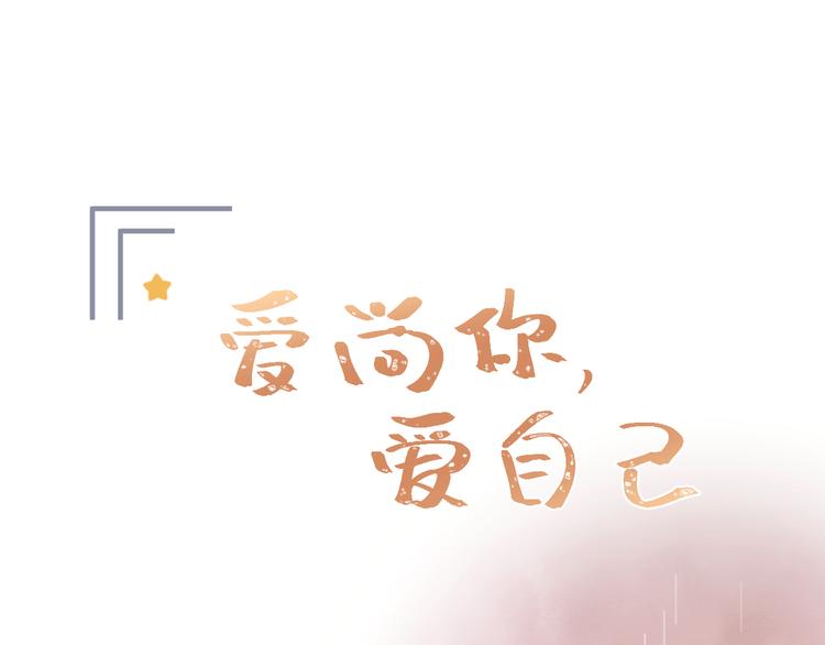 那些事0