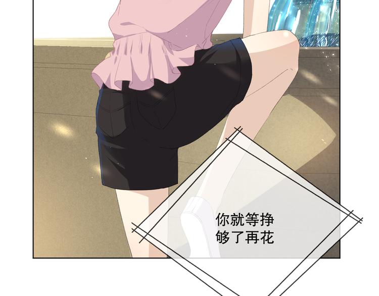 初始你是谁16