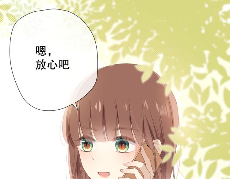 初始你是谁11