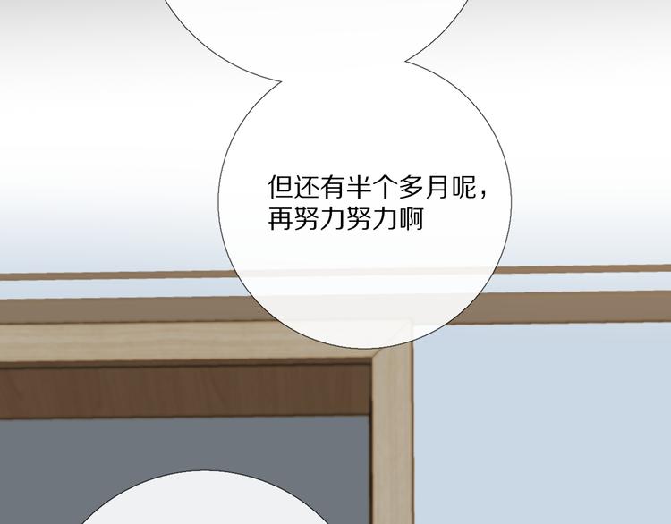 那些事82