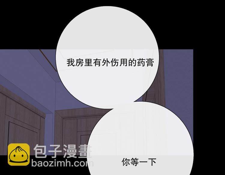 我愿相信76