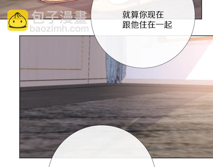那些事20