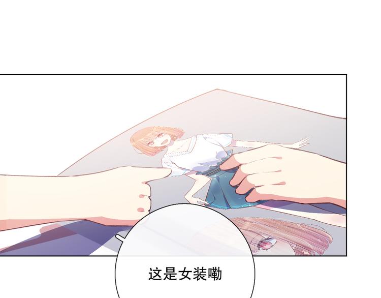 巧合39