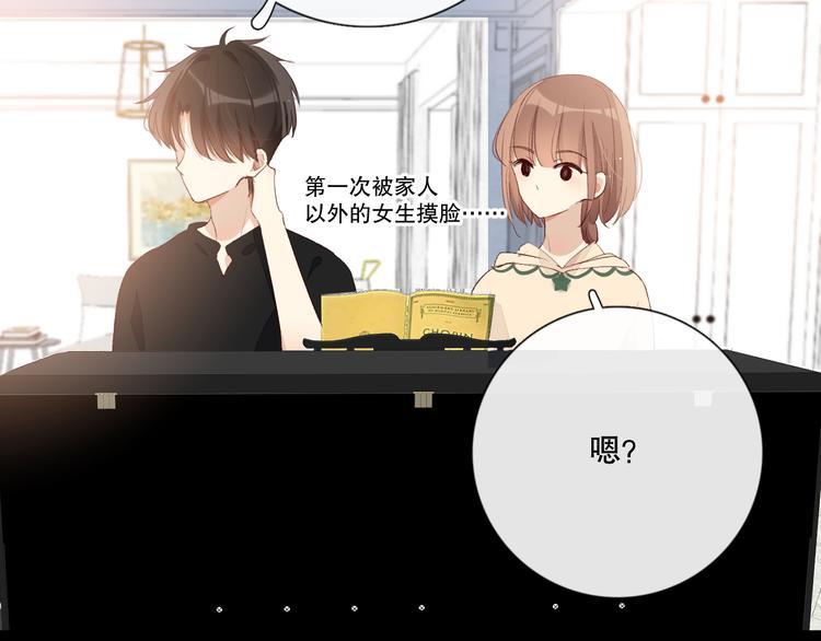 你好可爱61
