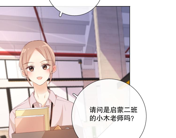 调整情绪55