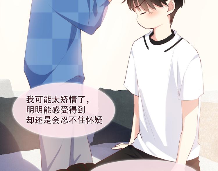 我愿相信103