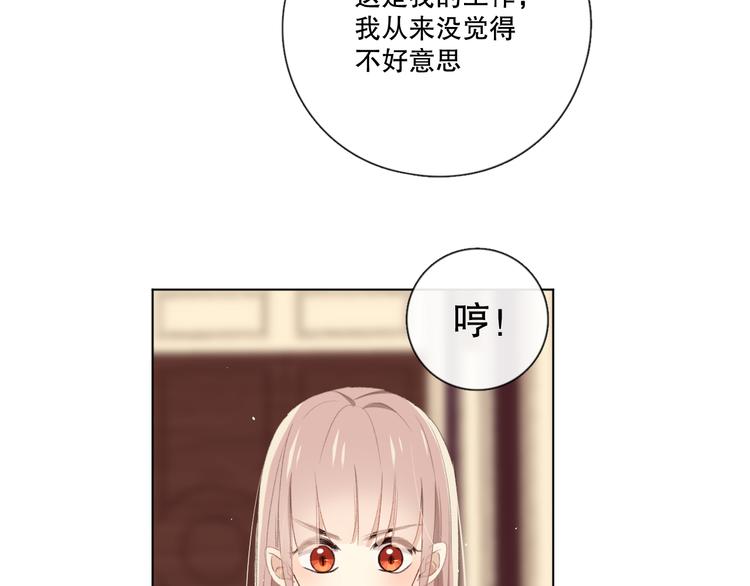 我以为……65