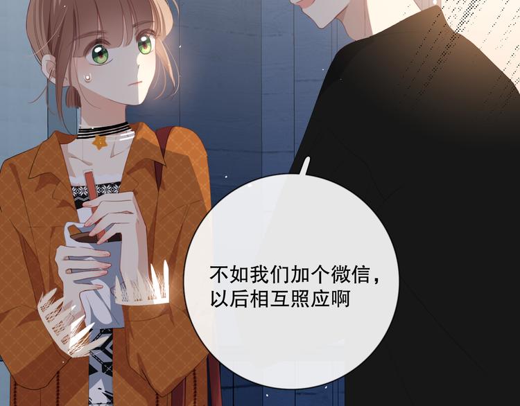 不是要加微信吗107