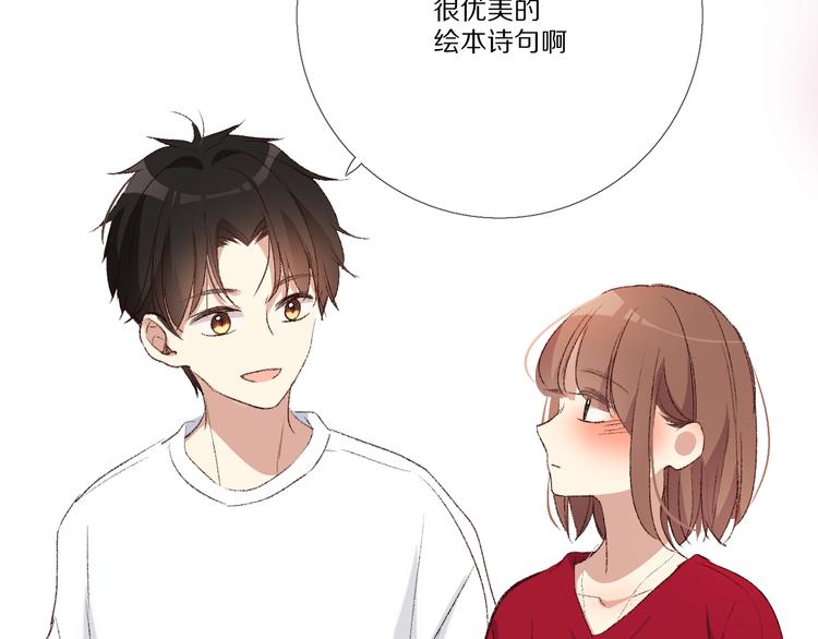 我爱你114